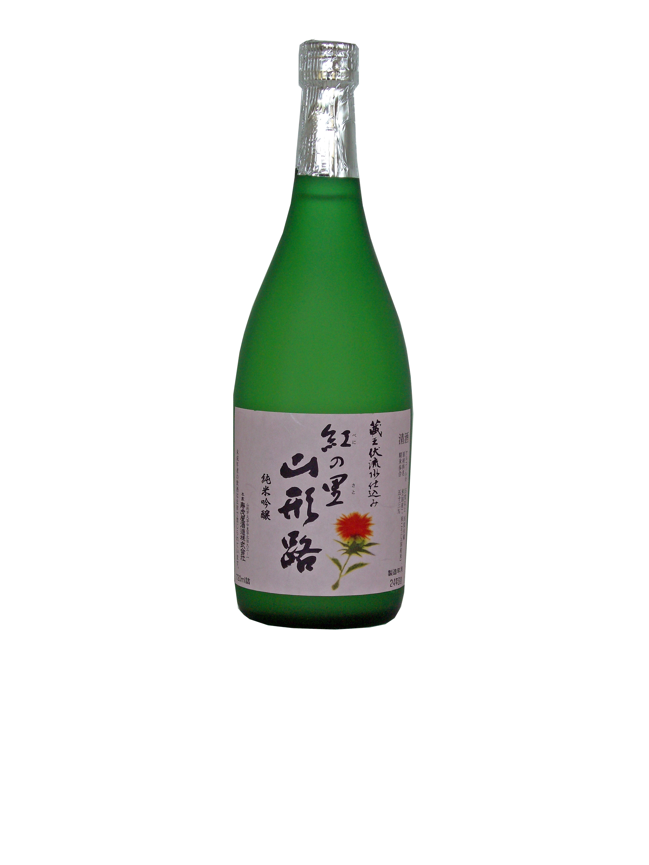 純米吟醸