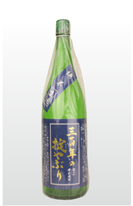 純米 三百年の掟やぶり 1.8l