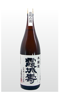 本醸造 霞城寿 1.8l