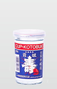 金扇カップ
