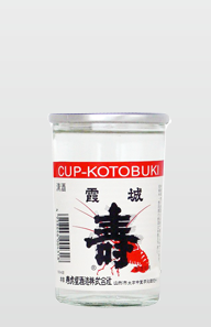銀扇カップ
