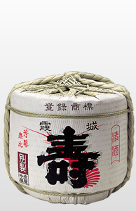 菰樽