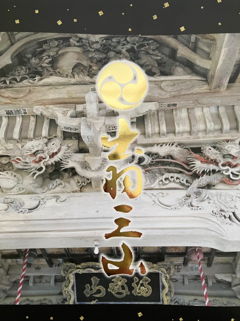 寿虎屋酒造ブログ 寿虎屋酒造株式会社 山形の日本酒 霞城寿 三百年の掟やぶり 寿久蔵